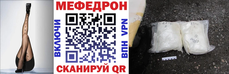 Наркошоп купить Cocaine  А ПВП  Канабис  Мефедрон  Калачинск