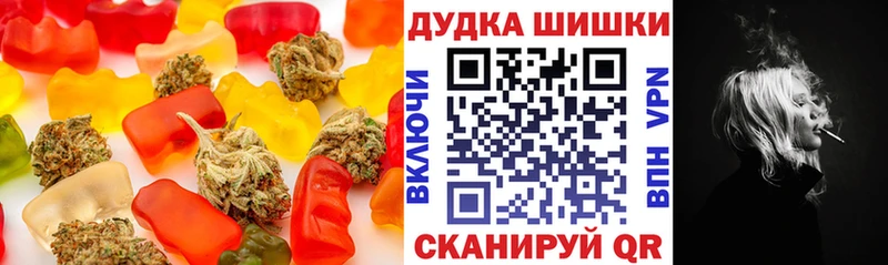 Еда ТГК конопля  Купить где  Калачинск 