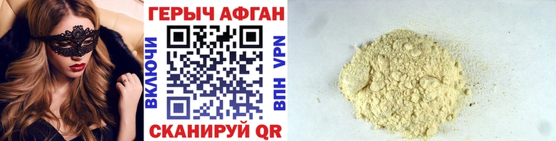 Героин белый  Купить  Калачинск 