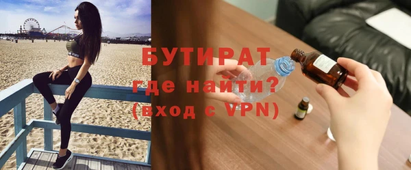 spice Дмитровск