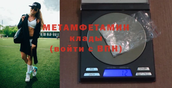 гидропоника Дмитров