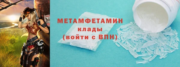 первитин Дмитриев