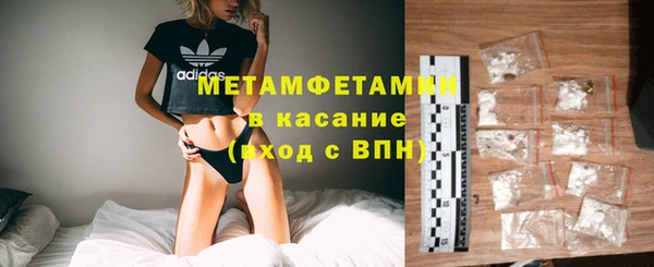 первитин Дмитриев