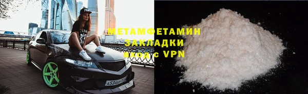 spice Дмитровск