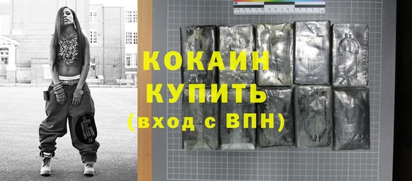 spice Дмитровск