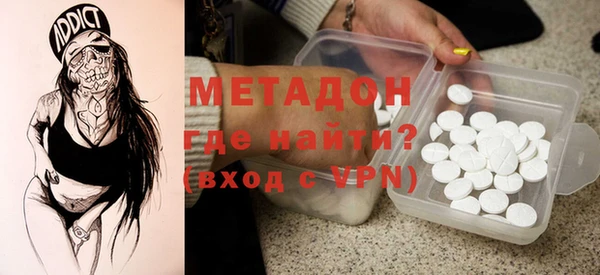 первитин Дмитриев
