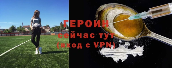 первитин Дмитриев