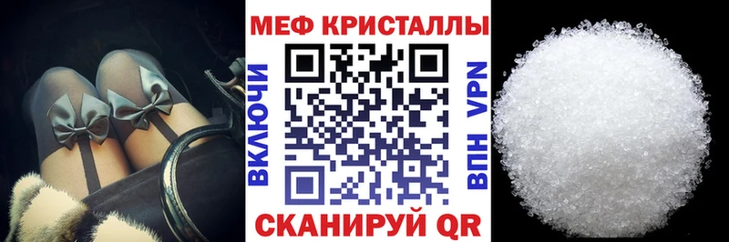 Мефедрон мяу мяу  Купить  Калачинск 