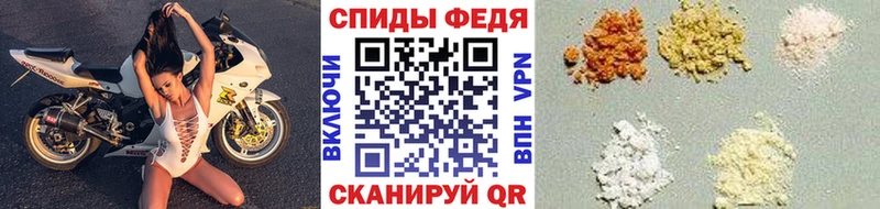 Купить  Калачинск  МЕТАМФЕТАМИН винт 