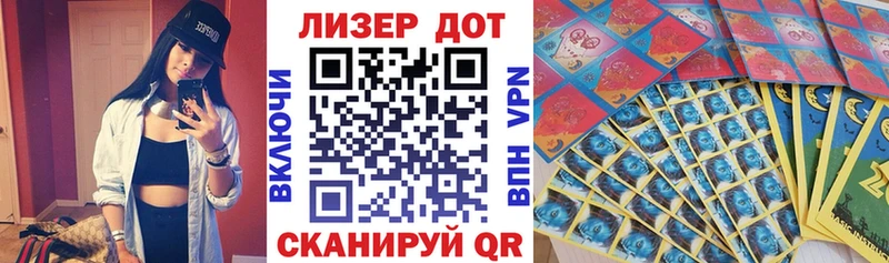 Наркотические марки 1,5мг  Купить где  Калачинск 