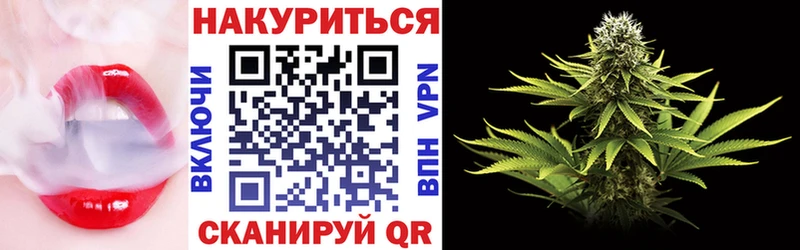 Купить  Калачинск  Шишки марихуана SATIVA & INDICA 